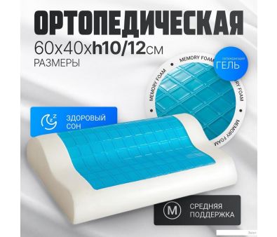   Mio Tesoro 60x40x12 AL2462112