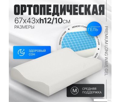   Mio Tesoro Premium Long Wave Gel 674312/10 ( )