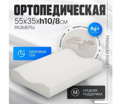   Mio Tesoro Premium Ribbet 553510/8 ( )