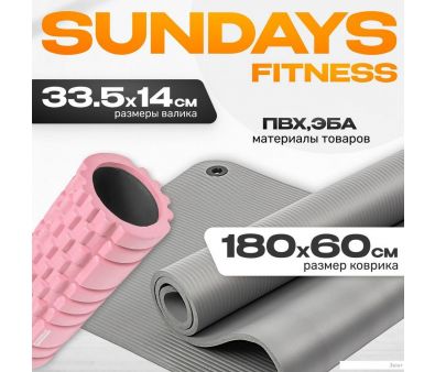    Sundays Fitness  IR97435B +  IR97506 (, )