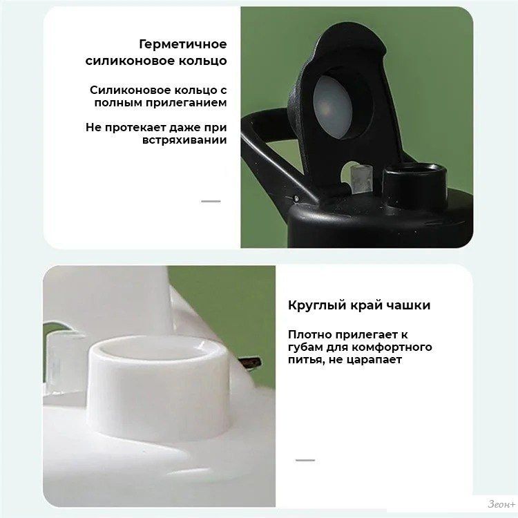 Бутылка для воды Sundays 6337001336C (0.65л, зеленый)