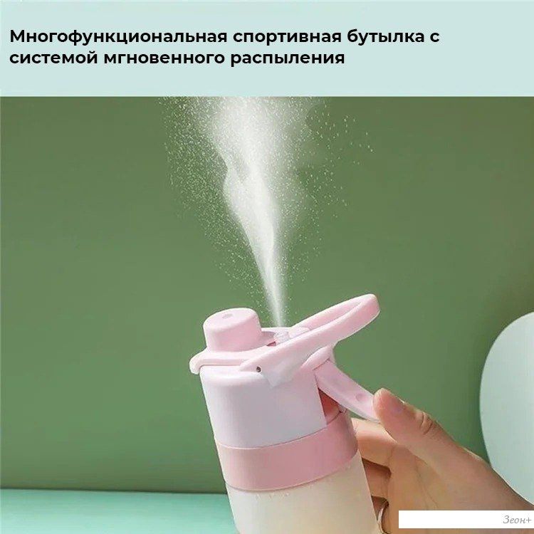 Бутылка для воды Sundays 6337001336D (0.65л, белый)