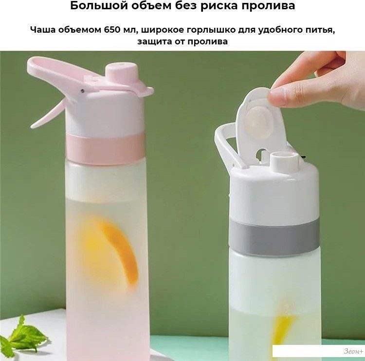 Бутылка для воды Sundays 6337001336D (0.65л, белый)