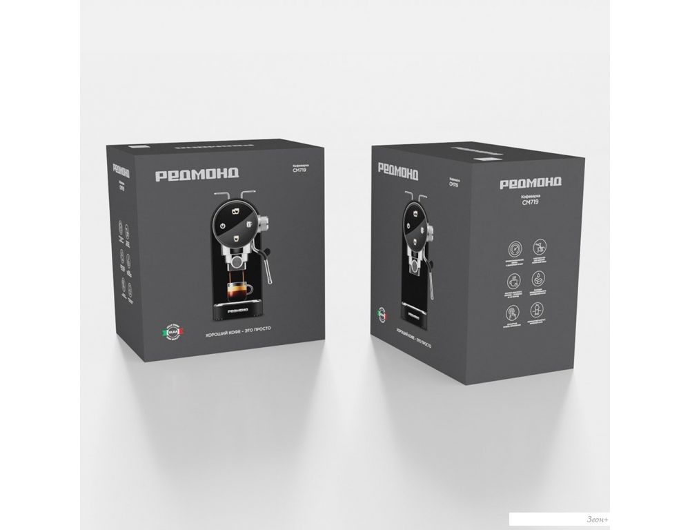 Рожковая кофеварка Redmond (Редмонд) CM719