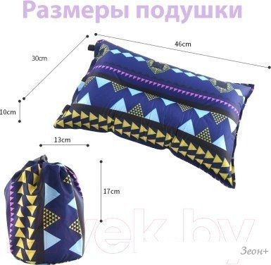 Подушка туристическая Mio Tesoro TBD0371514901A (темно-синие полосы)