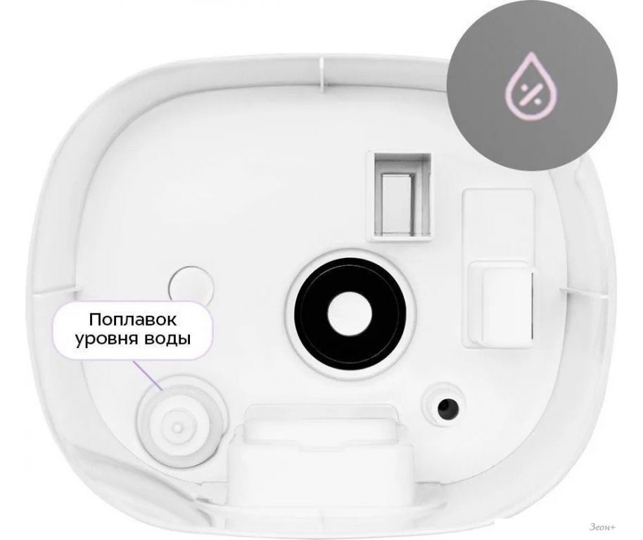 Увлажнитель воздуха Kitfort KT-3859