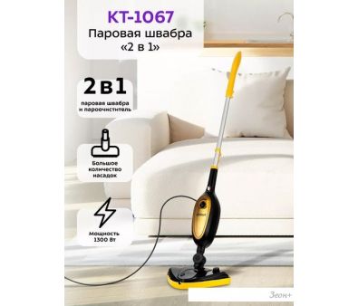   Kitfort KT-1067