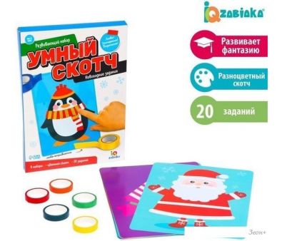   Zabiaka     4987626
