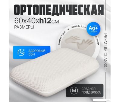   Mio Tesoro Premium Classic_ 604012 ( )