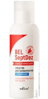  Belita BELSeptDez   (95 )