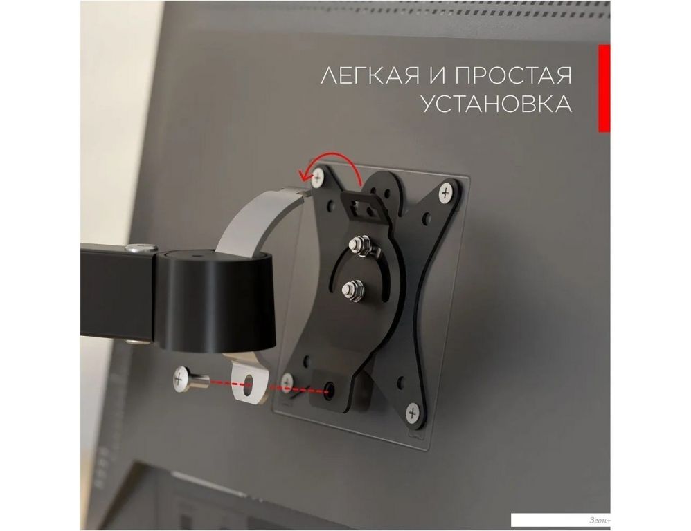 Кронштейн для монитора Holder MDS-M101-B (черный)