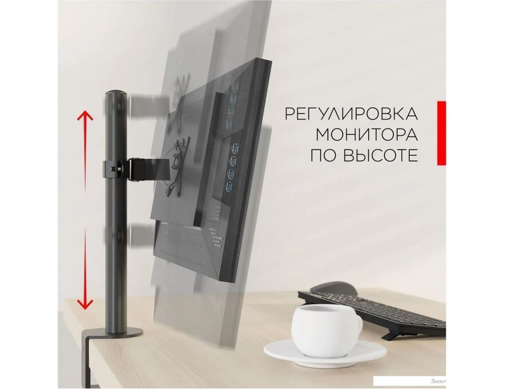 Кронштейн для монитора Holder MDS-M101-B (черный)