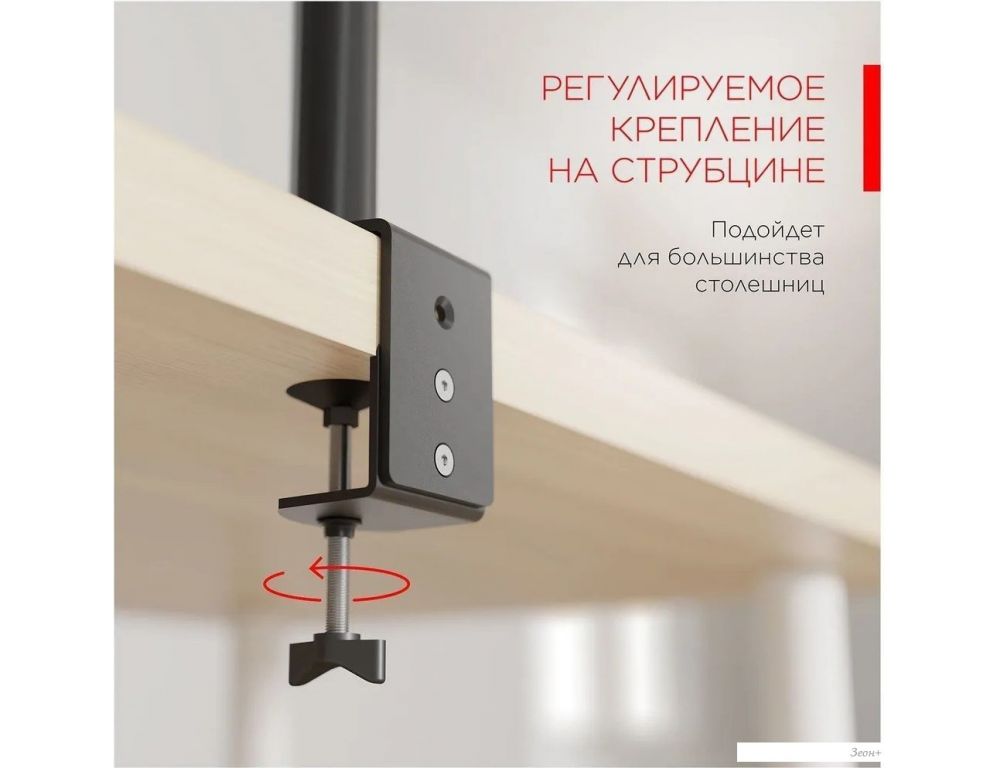 Кронштейн для монитора Holder MDS-M101-B (черный)