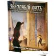 Ролевая игра Pandora's Box Studio Приключения в космосе 01PB058