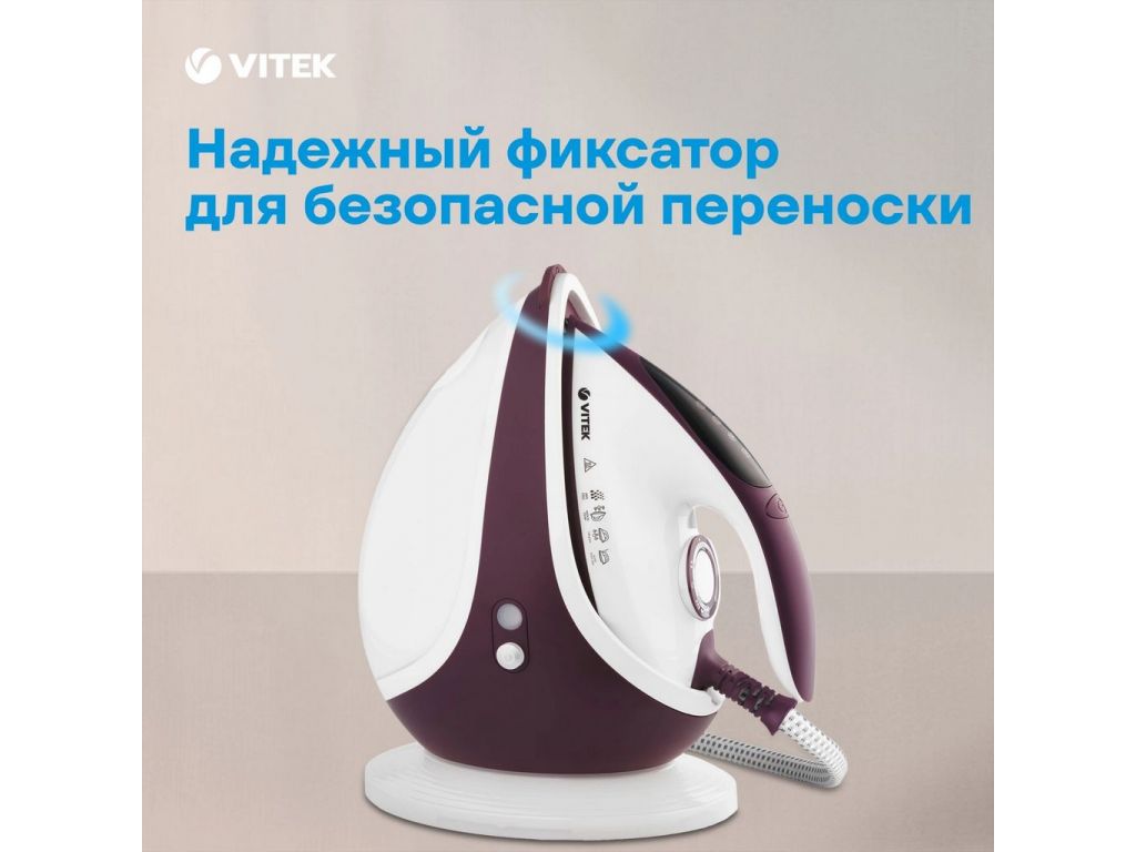 Утюг Vitek VT-2432
