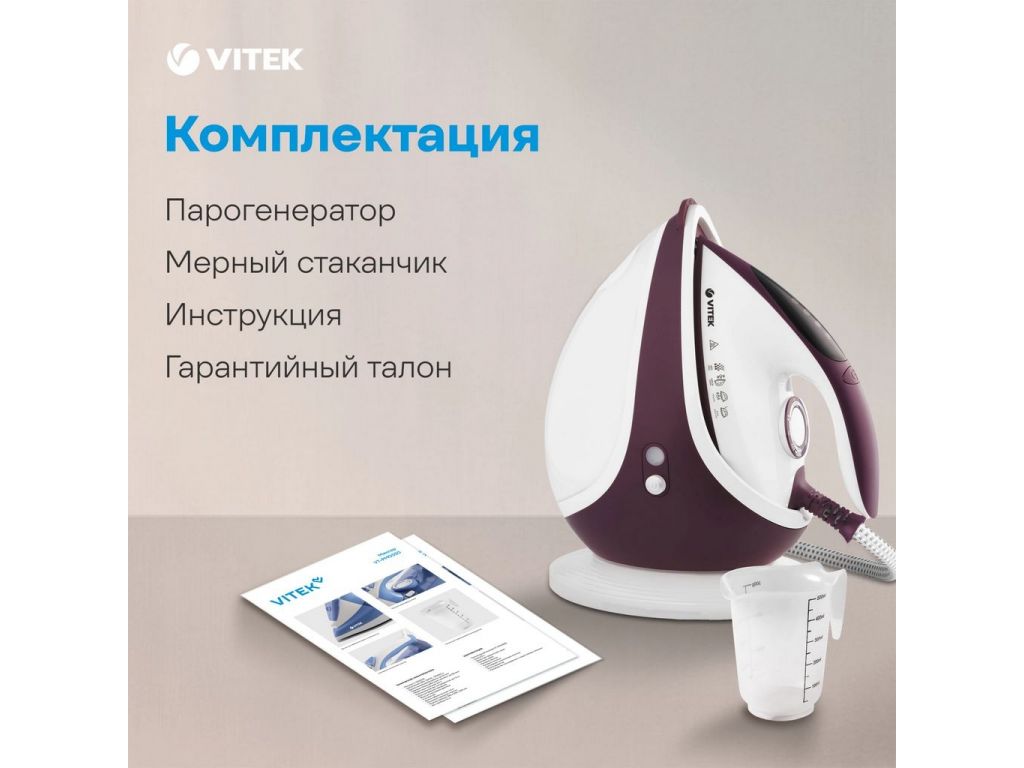 Утюг Vitek VT-2432