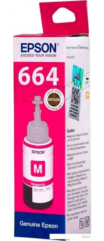 Чернила Epson C13T664398
