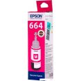 Чернила Epson C13T664398