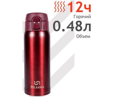  Relaxika 701 480 ()