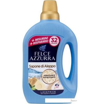    Felce Azzurra   (1.595 )