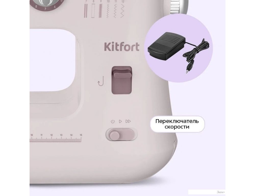 Электромеханическая швейная машина Kitfort KT-6801