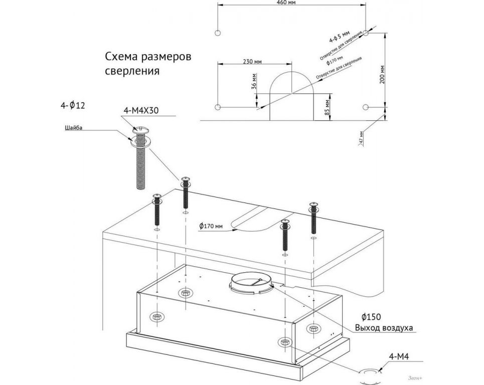 Кухонная вытяжка KUPPERSBERG Slimtouch 60 B