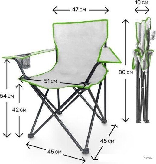 Стул GetActive Camping CK-001-G (серый)