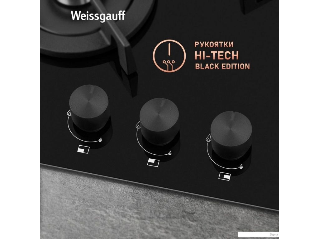 Варочная панель Weissgauff HG 453 BGV