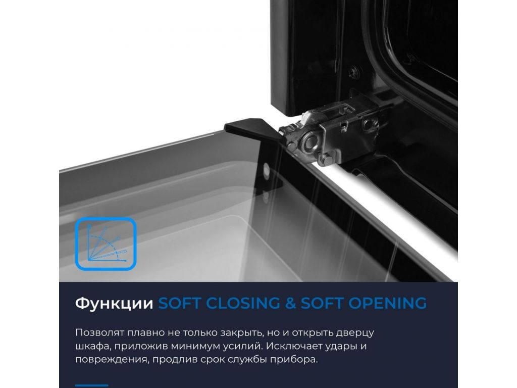 Электрический духовой шкаф Zugel ZOE601W