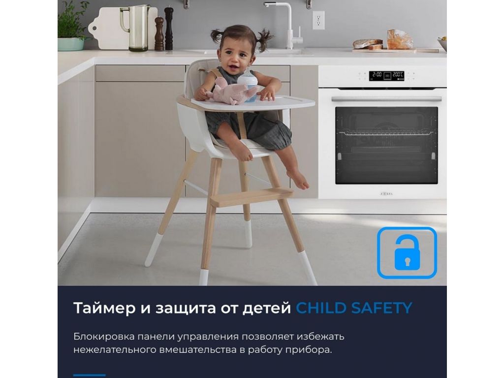 Электрический духовой шкаф Zugel ZOE601W