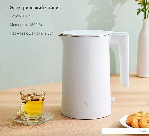 Электрический чайник Xiaomi Mijia 2 MJDSH04YM (китайская вилка)