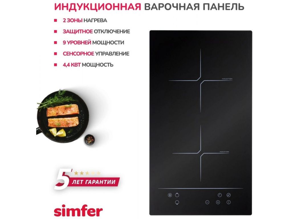 Варочная панель Simfer H30I72S002