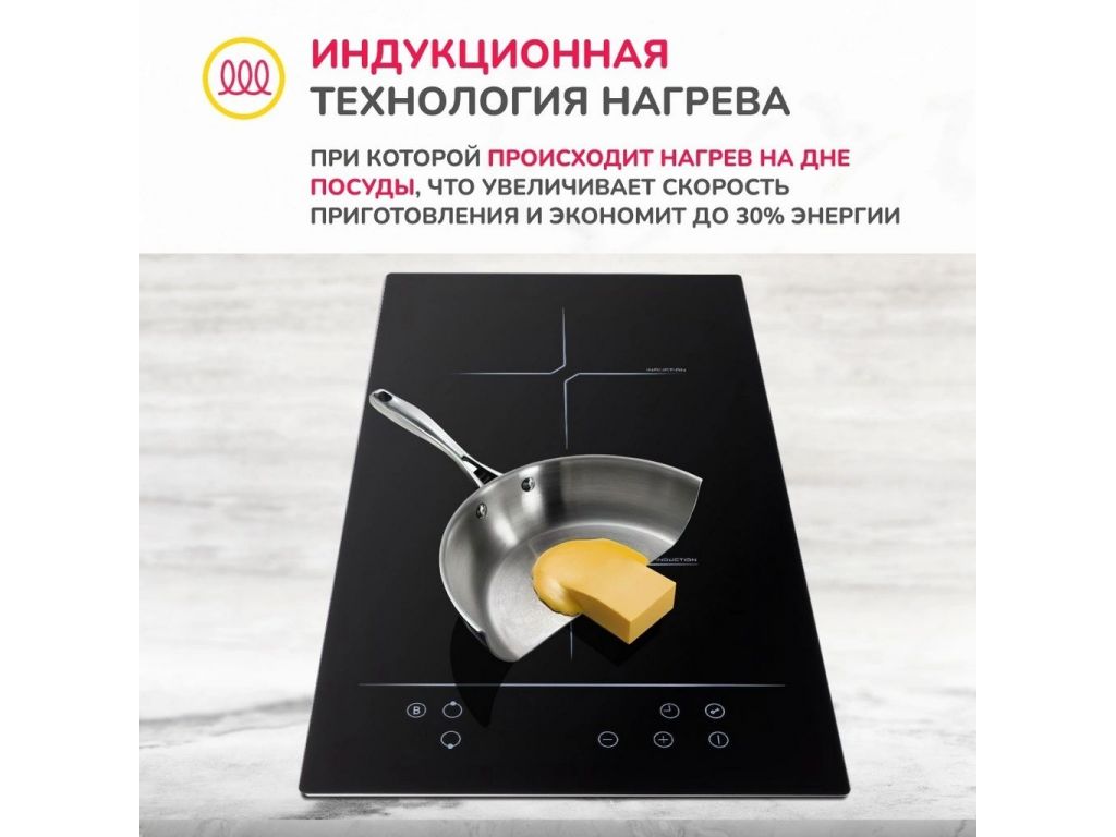 Варочная панель Simfer H30I72S002