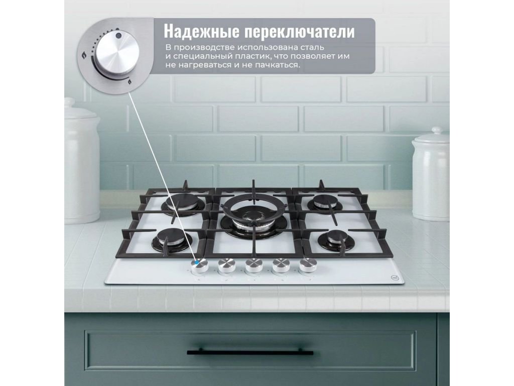 Варочная панель MBS PG-801WH