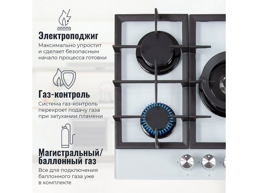 Варочная панель MBS PG-801WH