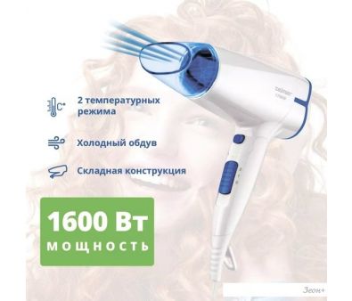  Zelmer ZHD8320