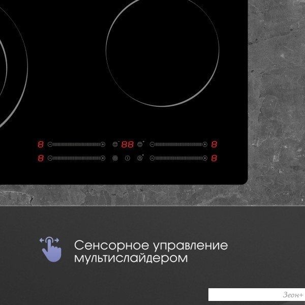 Варочная панель Zigmund & Shtain CN 44.6 B