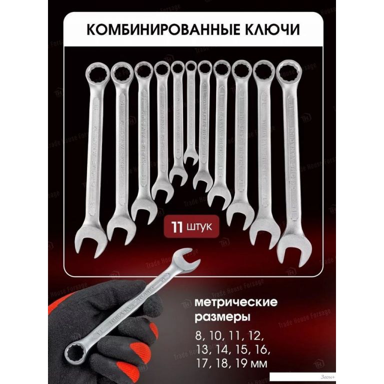 Универсальный набор инструментов BaumAuto BM-41252-5(58793)