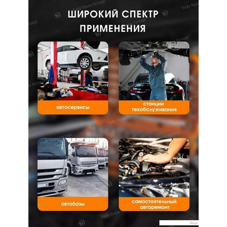 Универсальный набор инструментов Forstime FT-41252-5(58795)
