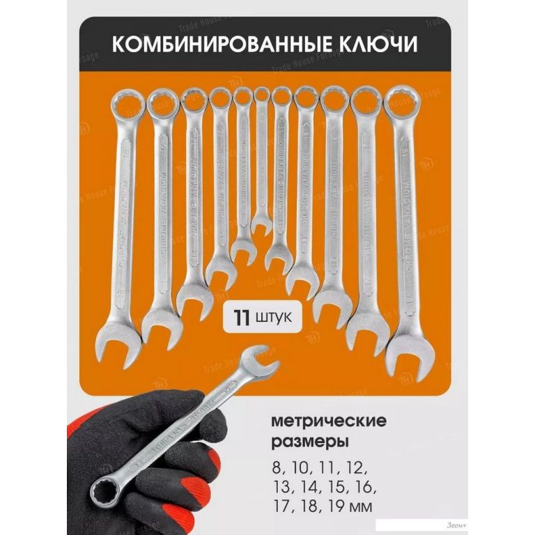 Универсальный набор инструментов Forstime FT-41252-5(58795)