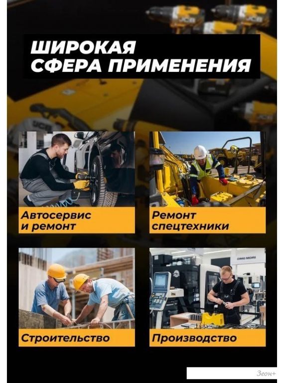 Головка слесарная JCB JCB-44529 (59460)