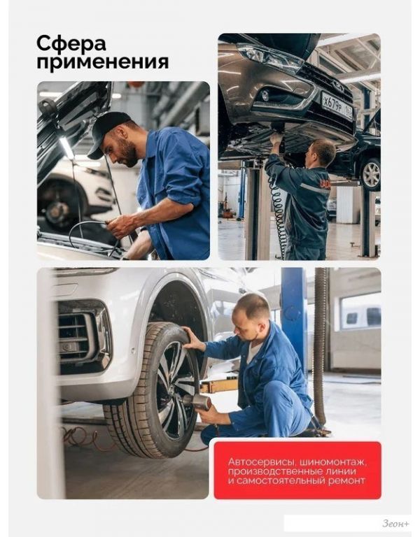 Универсальный набор инструментов ForceKraft FK-4122-9 (64664)