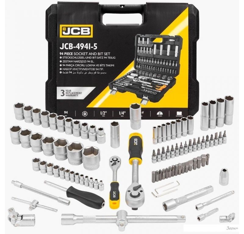 Универсальный набор инструментов JCB 4941-5(56914)