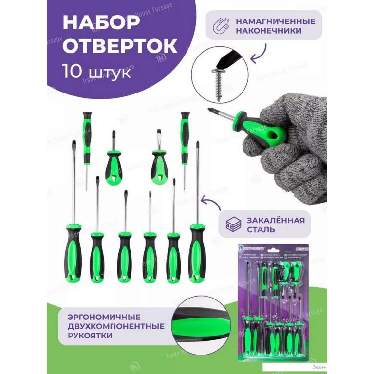 Набор отверток Pomagier Pom-P021K(57107)