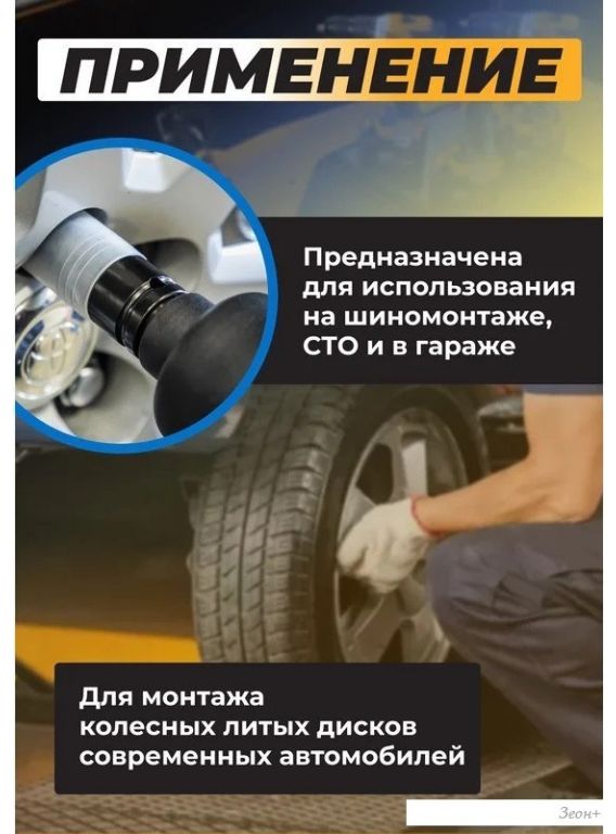 Головка слесарная JCB JCB-4458517C (59524)