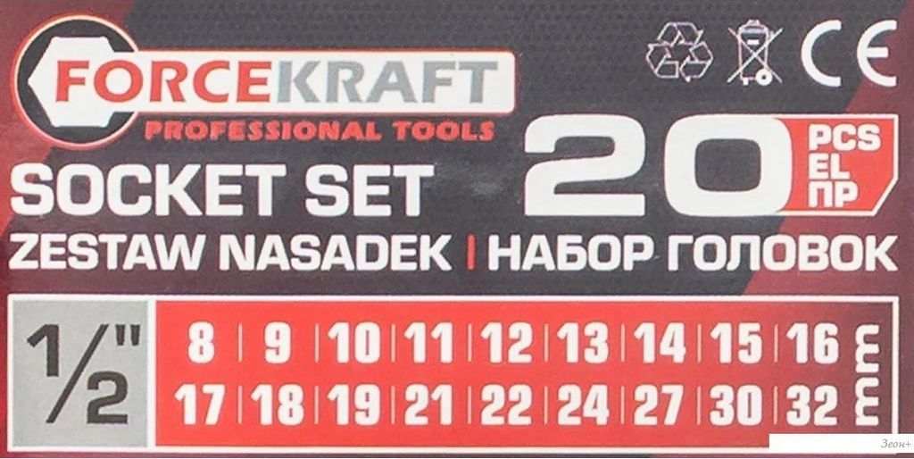 Универсальный набор инструментов ForceKraft FK-019-5K (59788)