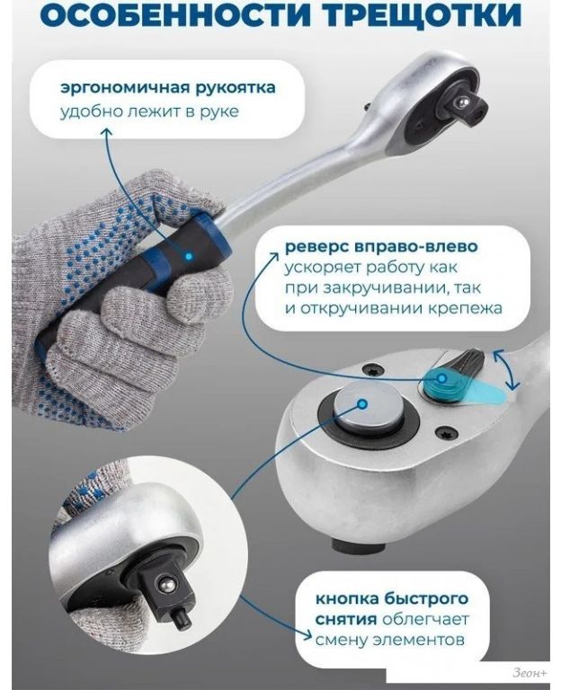 Набор домашнего мастера Scheppach Sch-41802-5 (180 предметов)
