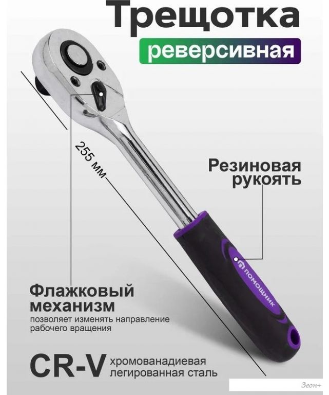 Универсальный набор инструментов Помощник 4123 (61115)