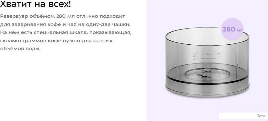Капельная кофеварка Kitfort KT-7572