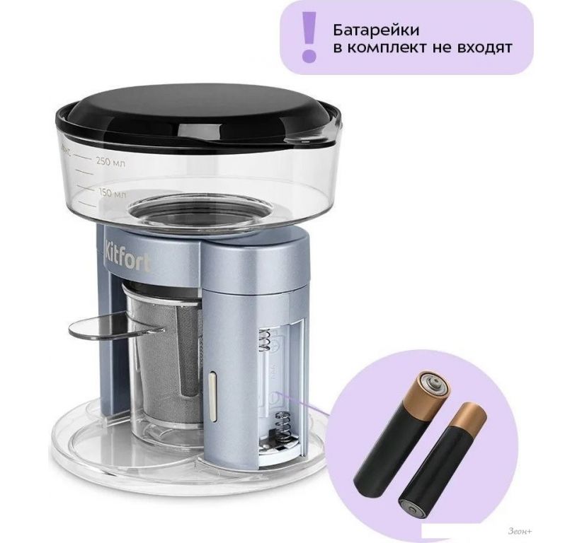 Капельная кофеварка Kitfort KT-7569